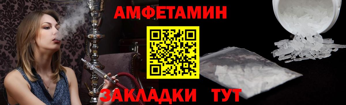 АМФ  АМФ 98%  Вход с VPN  Петропавловск-Камчатский 