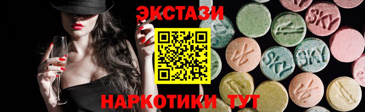 Петропавловск-Камчатский  Ecstasy Punisher  Вход с VPN  Экстази TESLA 