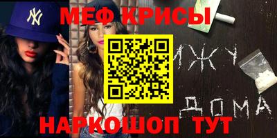 прущие грибы Пугачёв