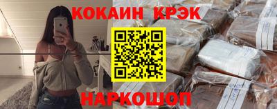 ALPHA-PVP Пыть-Ях