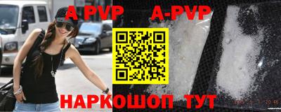 ALPHA-PVP Пыть-Ях