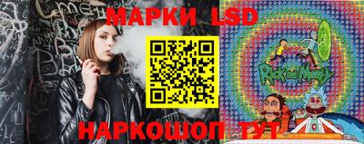 ГАЛЛЮЦИНОГЕННЫЕ ГРИБЫ Пушкино