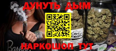 ГАЛЛЮЦИНОГЕННЫЕ ГРИБЫ Пушкино