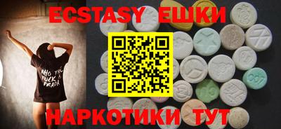 ГАЛЛЮЦИНОГЕННЫЕ ГРИБЫ Пушкино