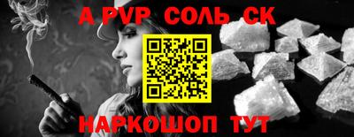 ГАЛЛЮЦИНОГЕННЫЕ ГРИБЫ Пушкино