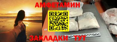 прущие грибы Пугачёв