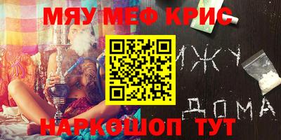 прущие грибы Пугачёв