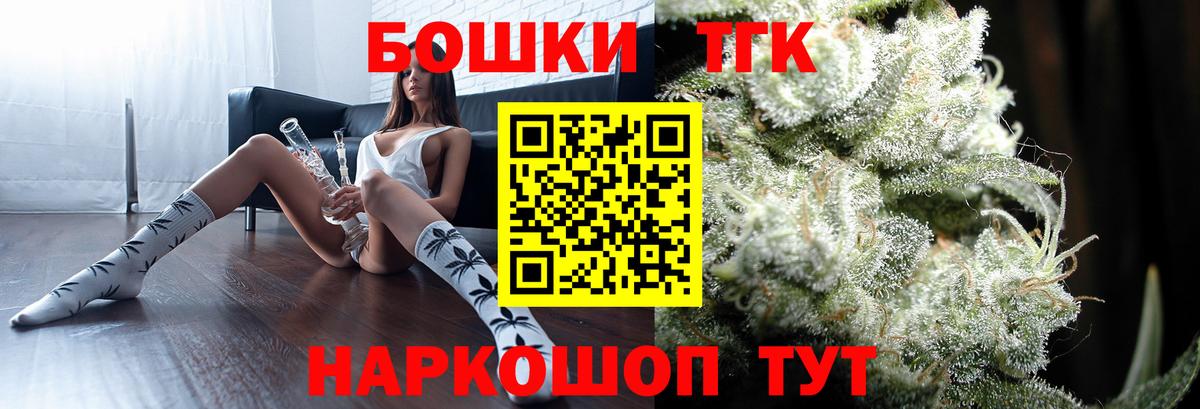 Бошки Шишки Ganja  МАРИХУАНА тримм  Вход с VPN  Петропавловск-Камчатский  МАРИХУАНА LSD WEED 
